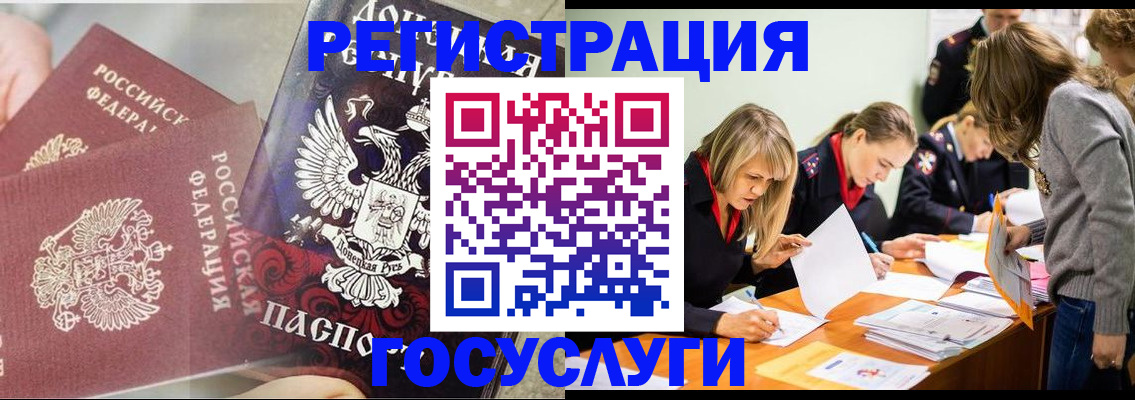 временная регистрация адрес в Нижних Сергах