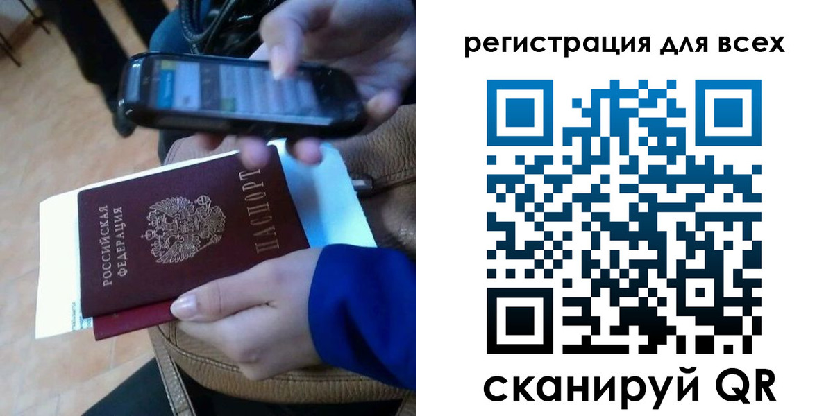 временная регистрация собственник в Нижних Сергах