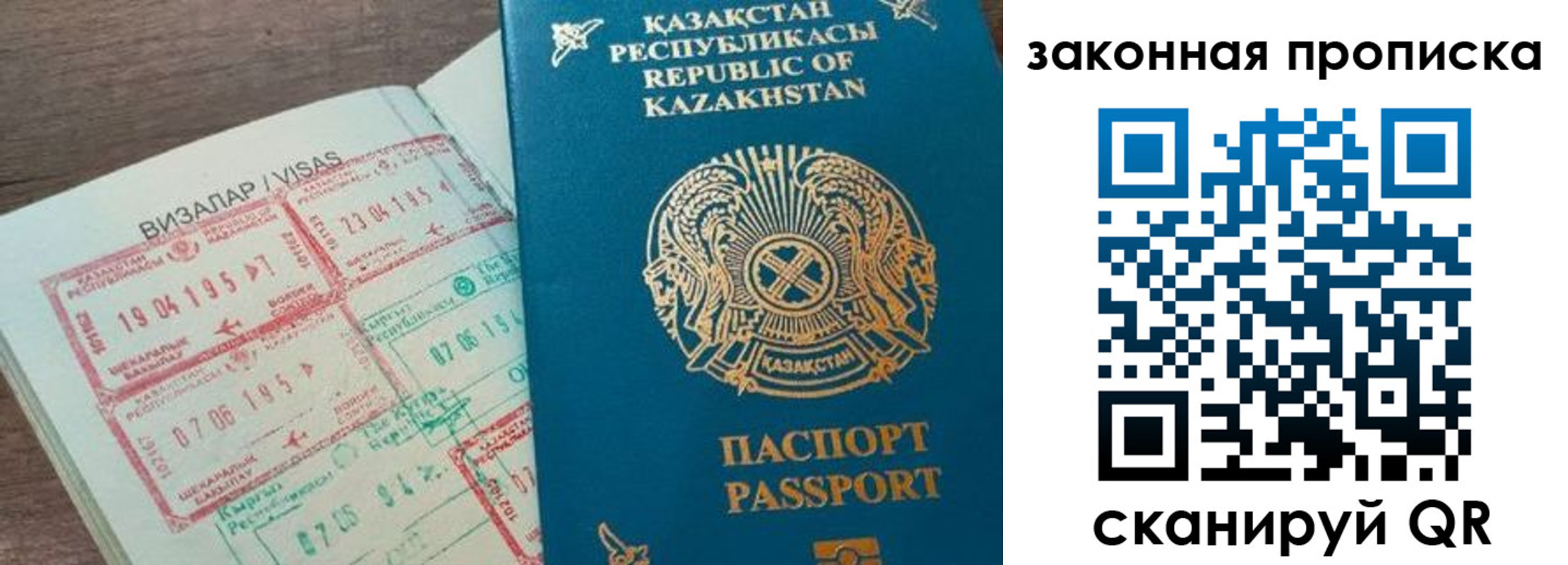 регистрация для школы в Нижних Сергах