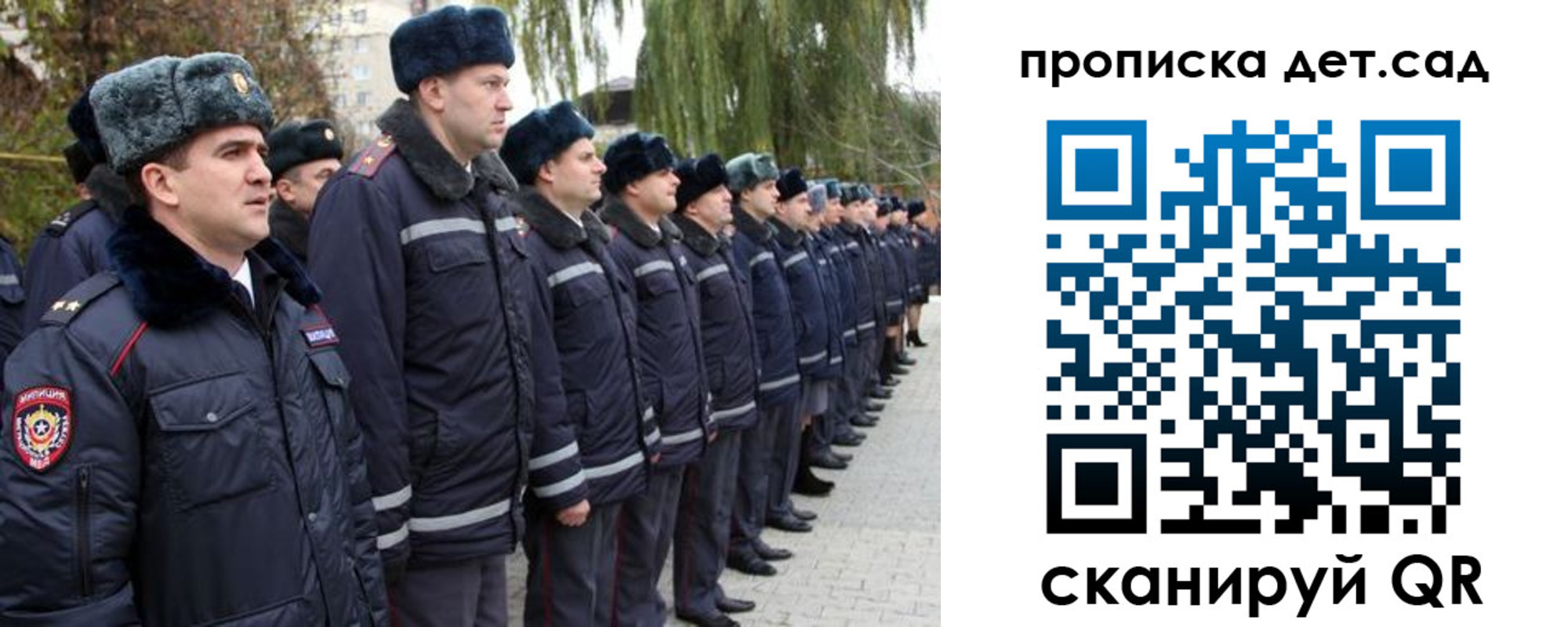 временная регистрация 2025 в Нижних Сергах