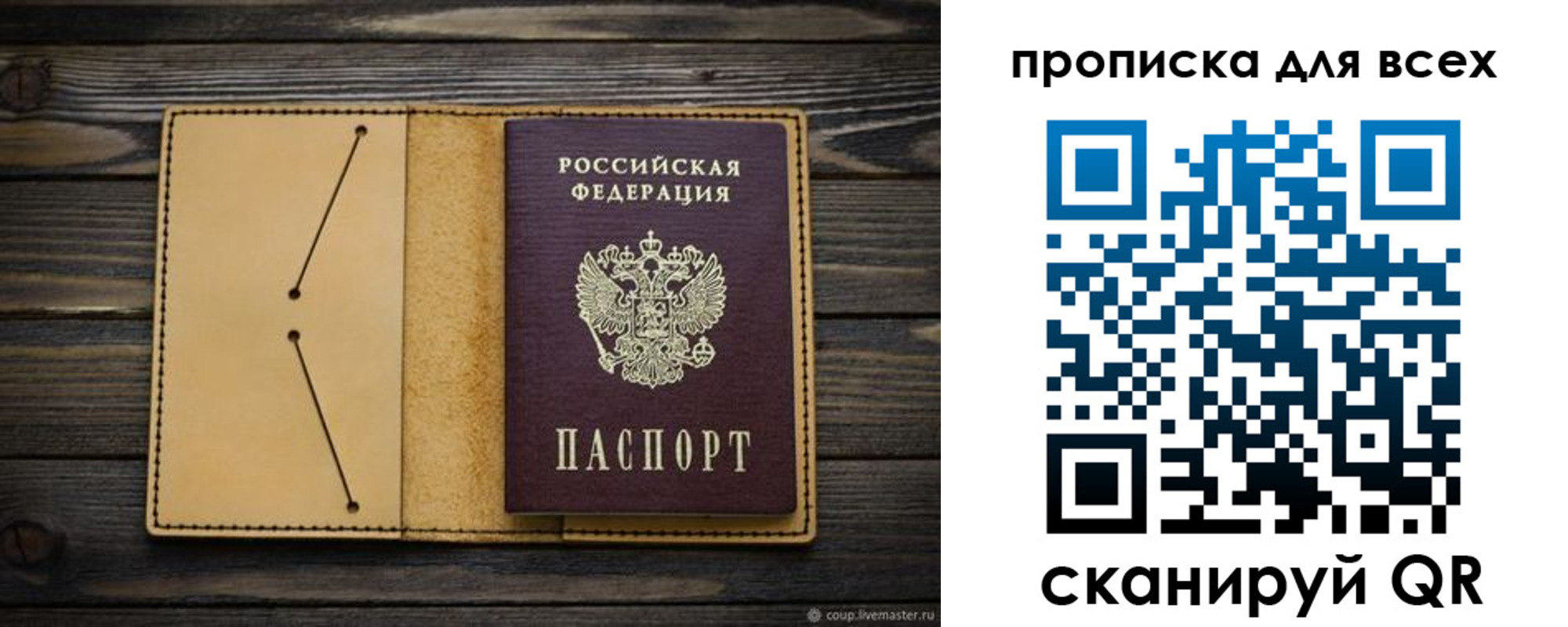 миграционный учет в Нижних Сергах