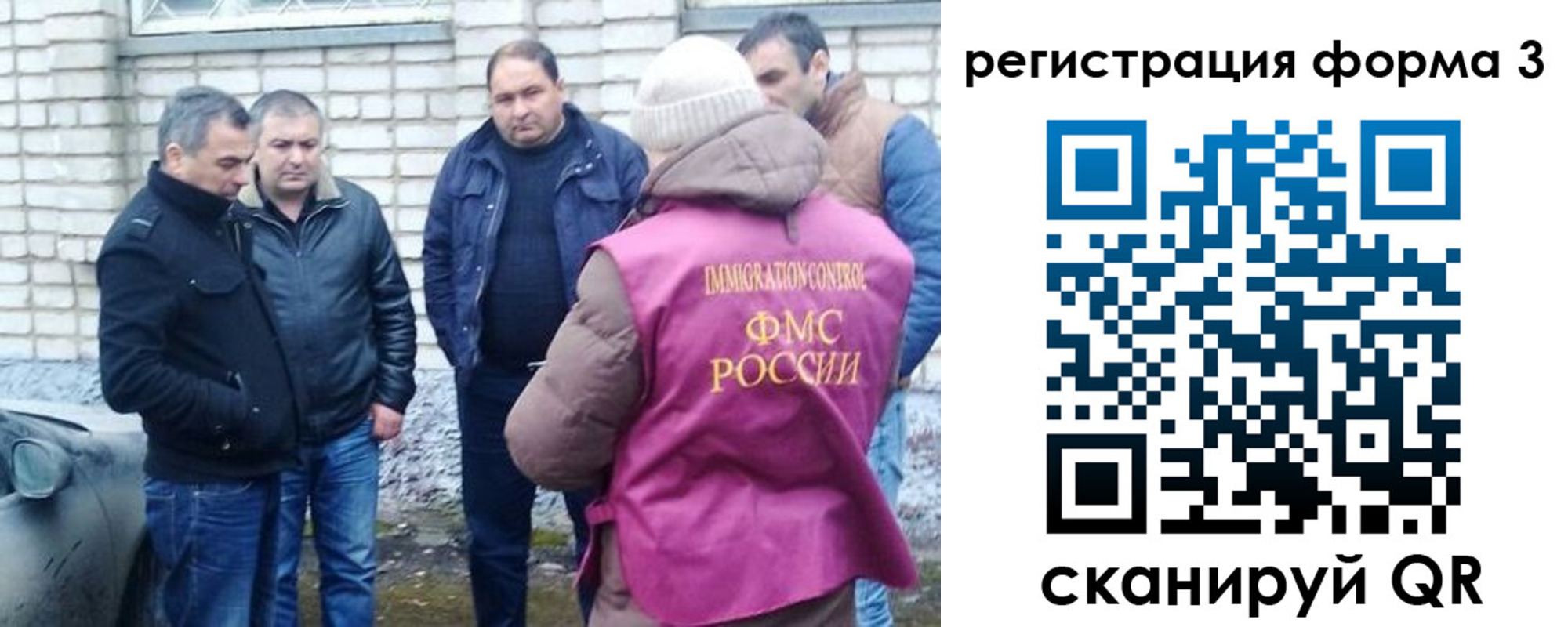 прописка ребенка в Нижних Сергах