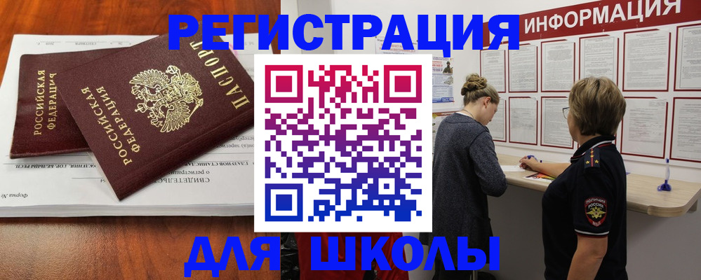 регистрация для дет. сада в Нижних Сергах