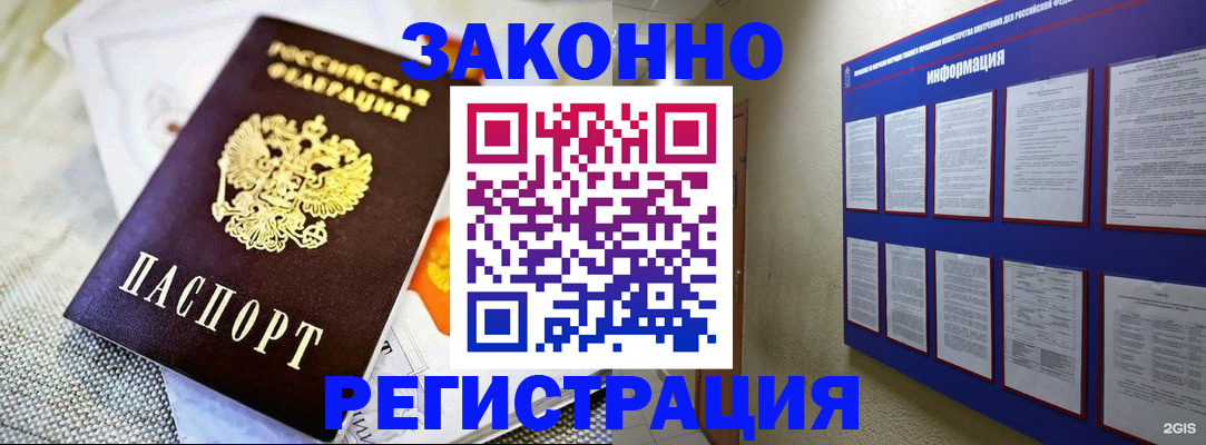 где прописаться в Нижних Сергах