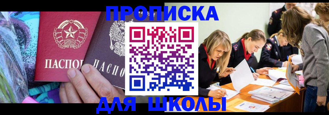 временная регистрация надежно в Нижних Сергах