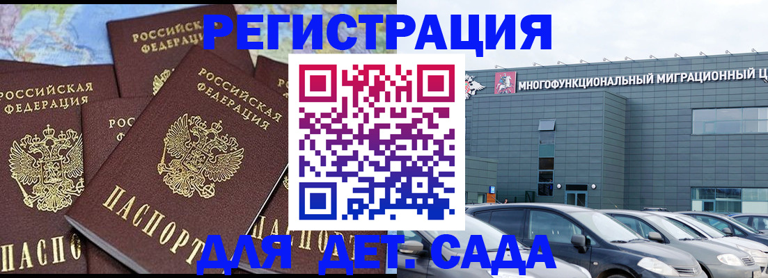 регистрация в Нижних Сергах