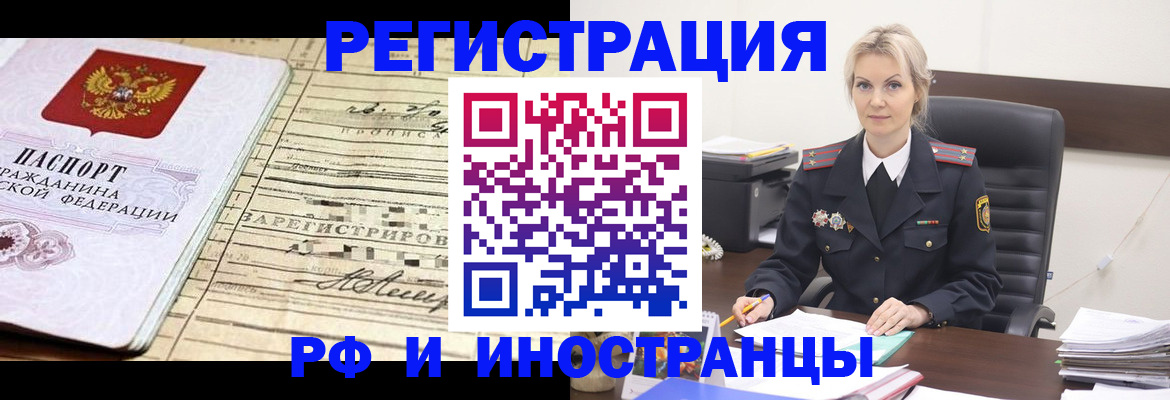 регистрация для школы в Нижних Сергах